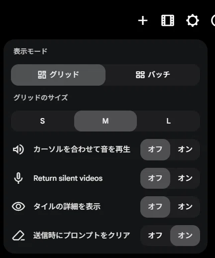 [1클릭 완벽 복사]Google Flow 공유 링크를 100% 활용하는 모든 절차｜あいめら