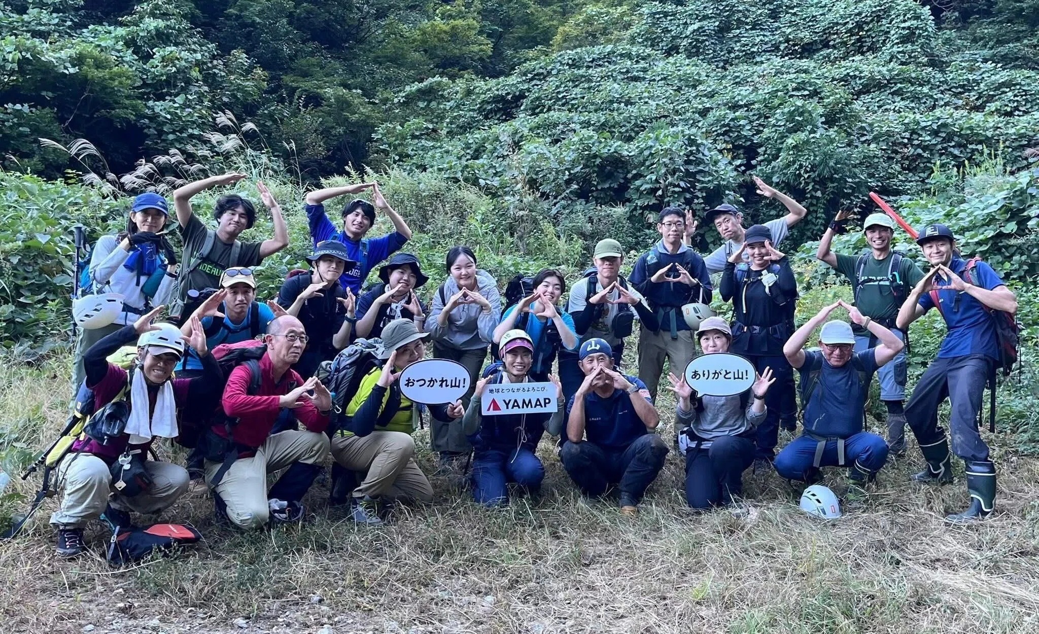 登山客を「山の守り人」へ。山形県が挑む調査・誘客・保全の好循環