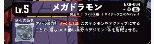 ミレニアモンデッキいじった結果③｜みやふ@デジカ