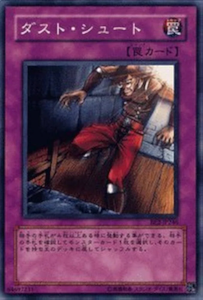 1103遊戯王ゲートボールで勝つコツ｜さぼてん