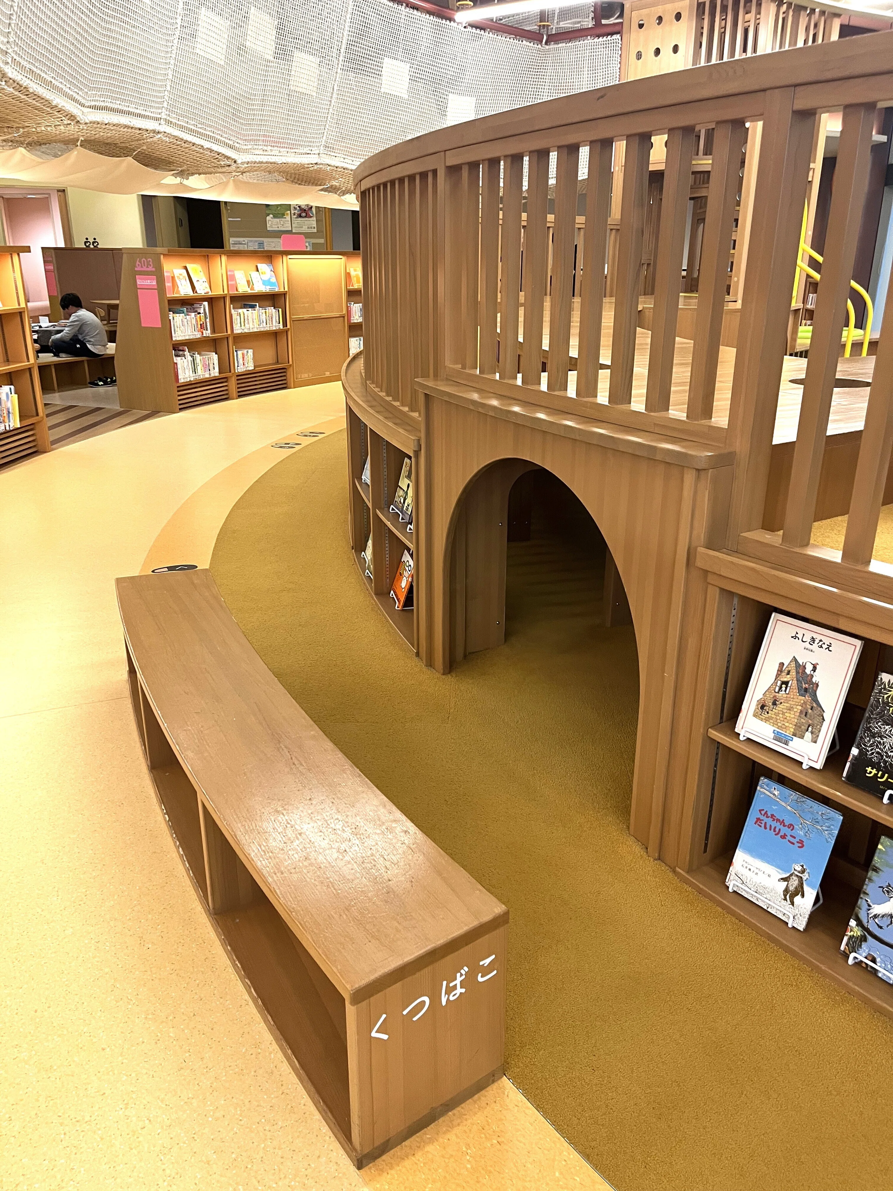 視察レポート〈石川県立図書館〉｜すさきのすづくり