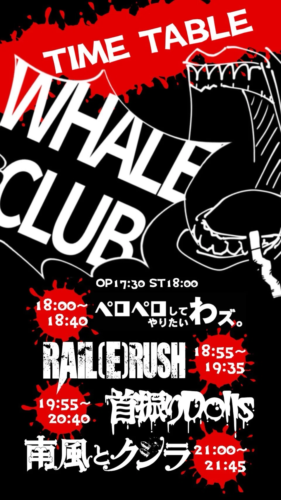 SKA SKA CLUB｜shima_0310