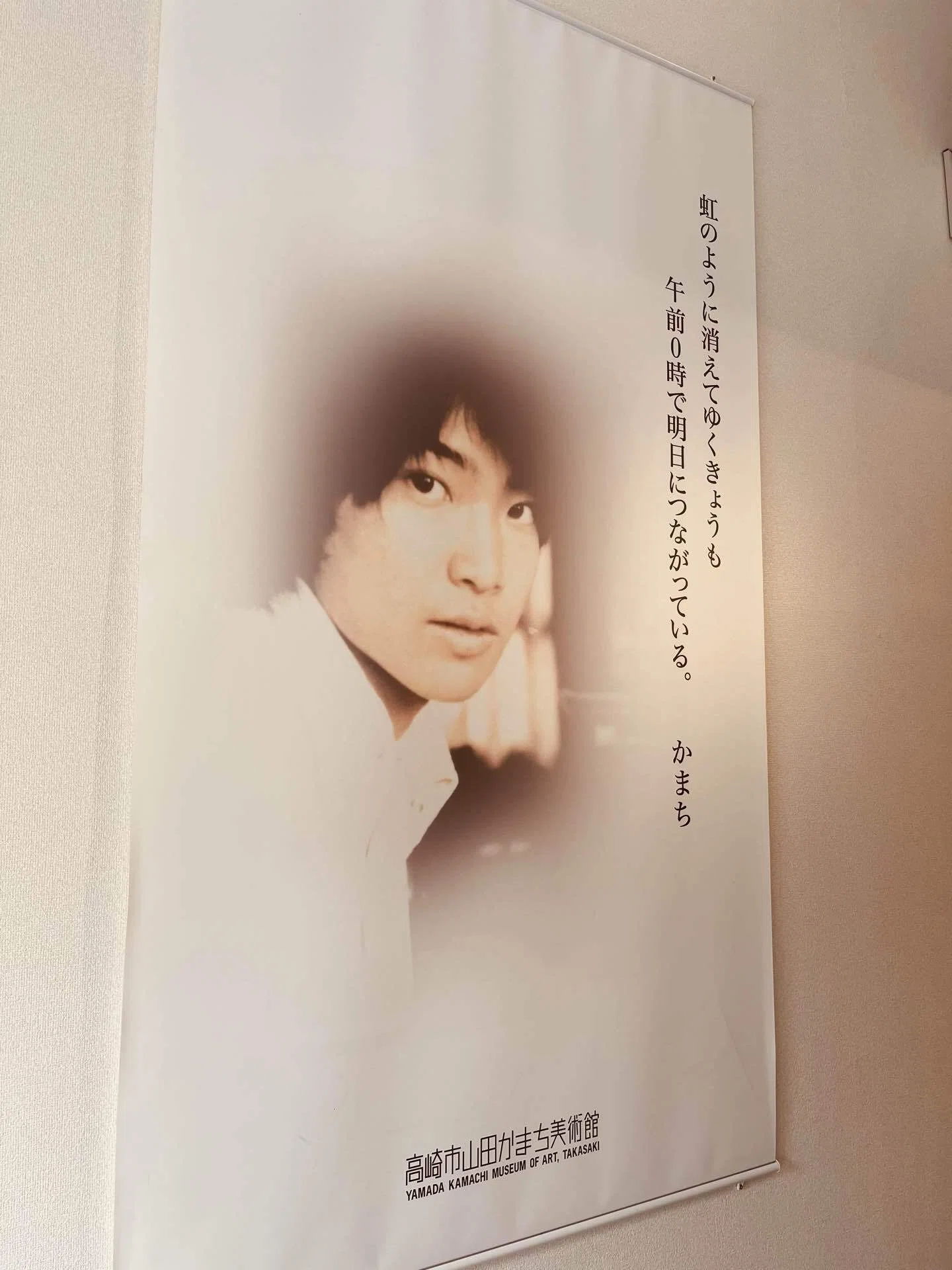 YAMADA KAMACHI 山田かまち YAMADA KAMACHI 山田かまち 91T78MoEOXL.jpg
