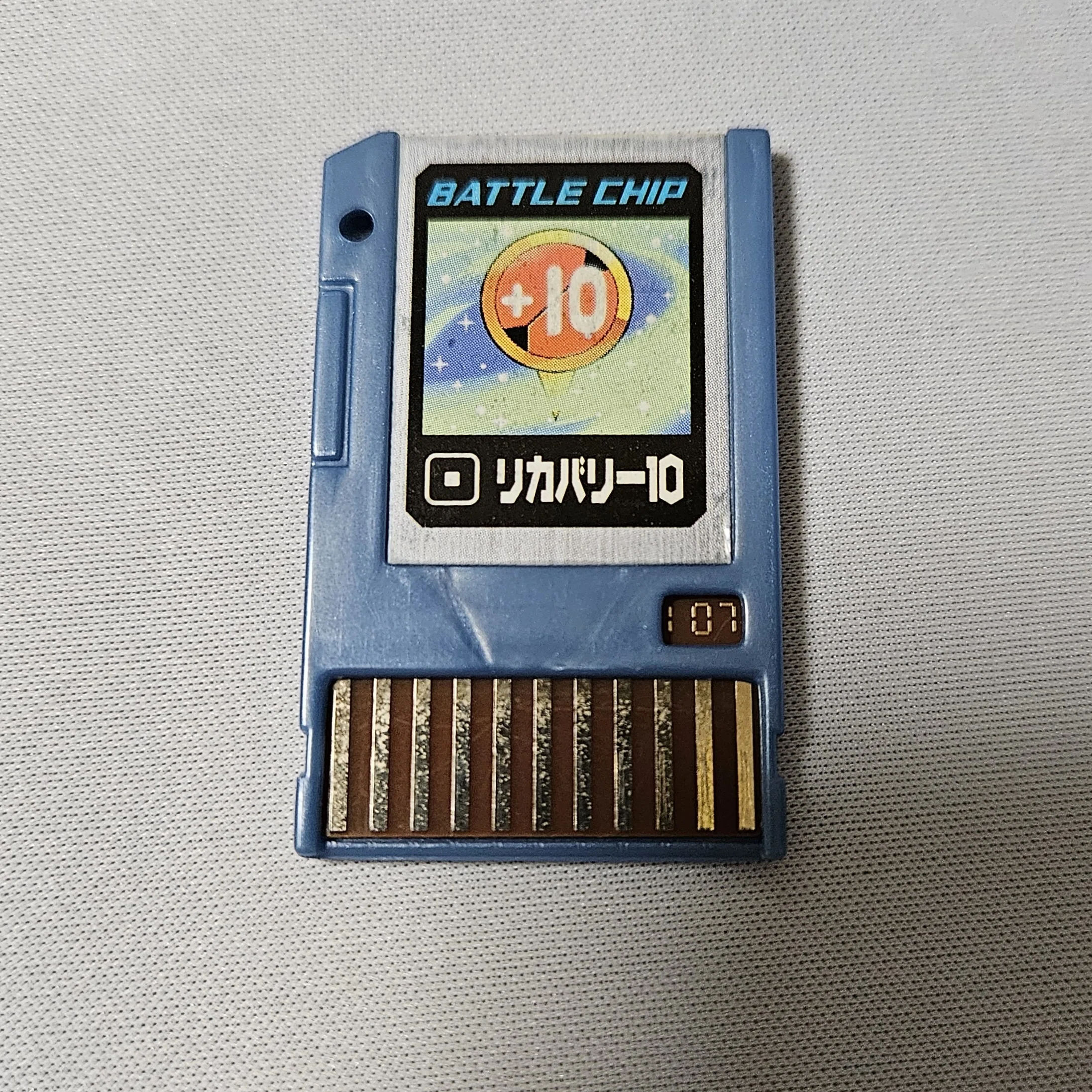 ロックマンエグゼ アドバンスドPETプレイ記録｜もりぞ→