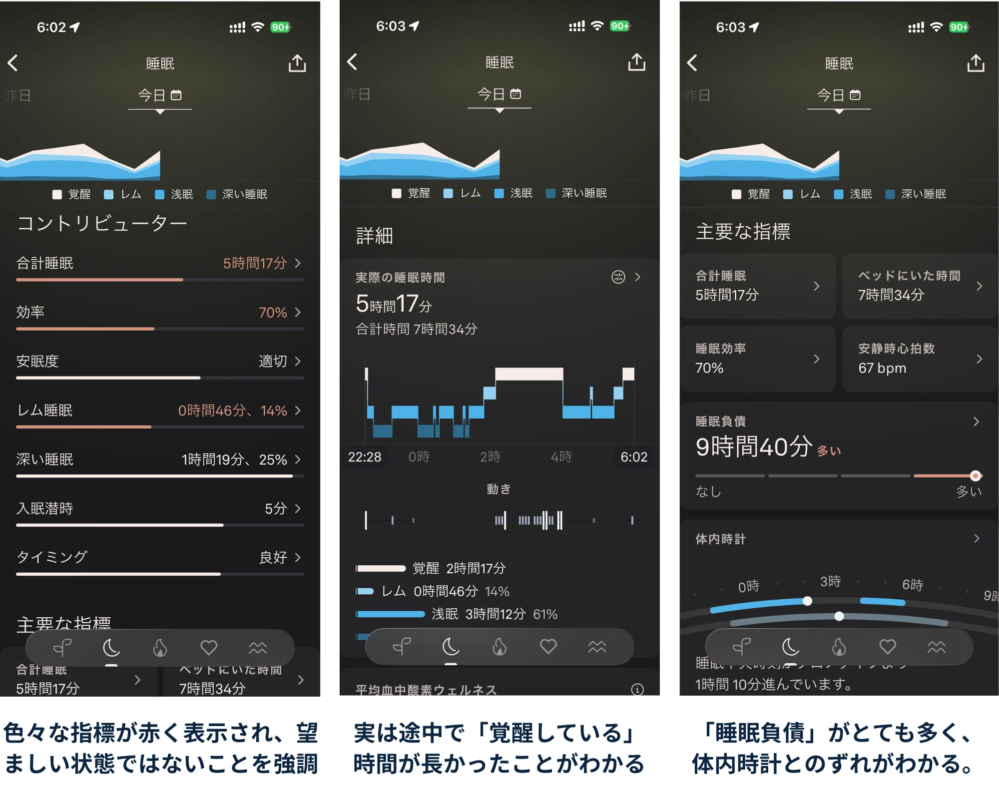 NextSense Smartbuds長期レビュー｜Kibidango