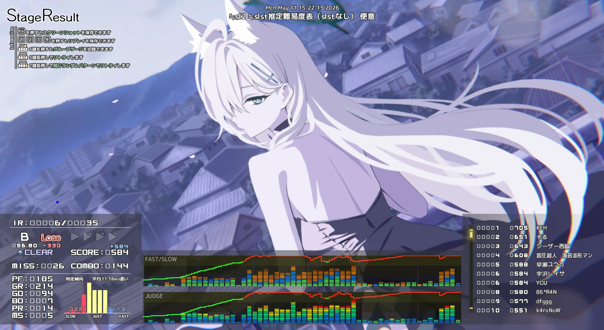 音ゲー日記20260511｜GRASS