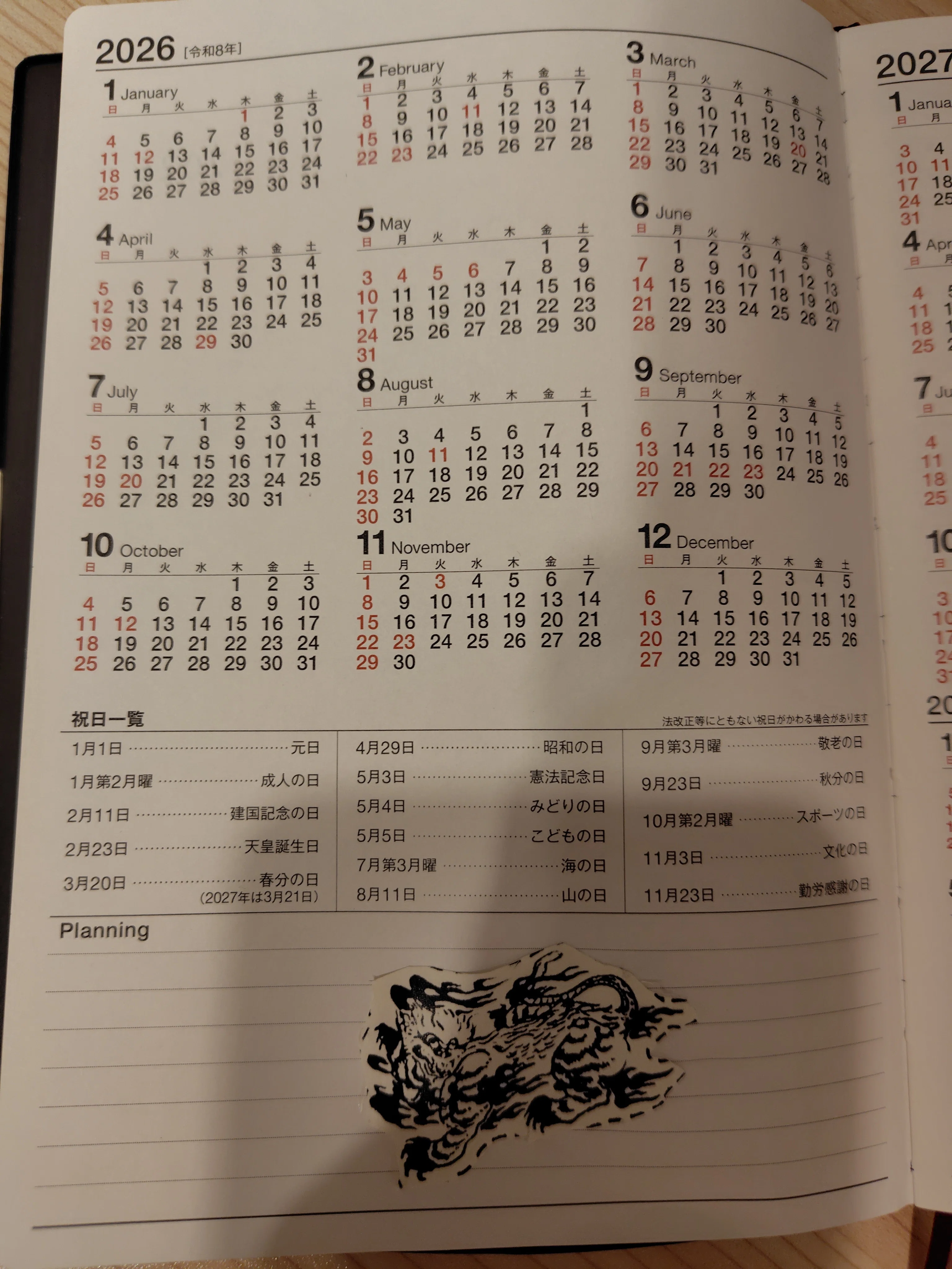 文学フリマ東京42 レポート＆買った本の感想｜佐藤相平