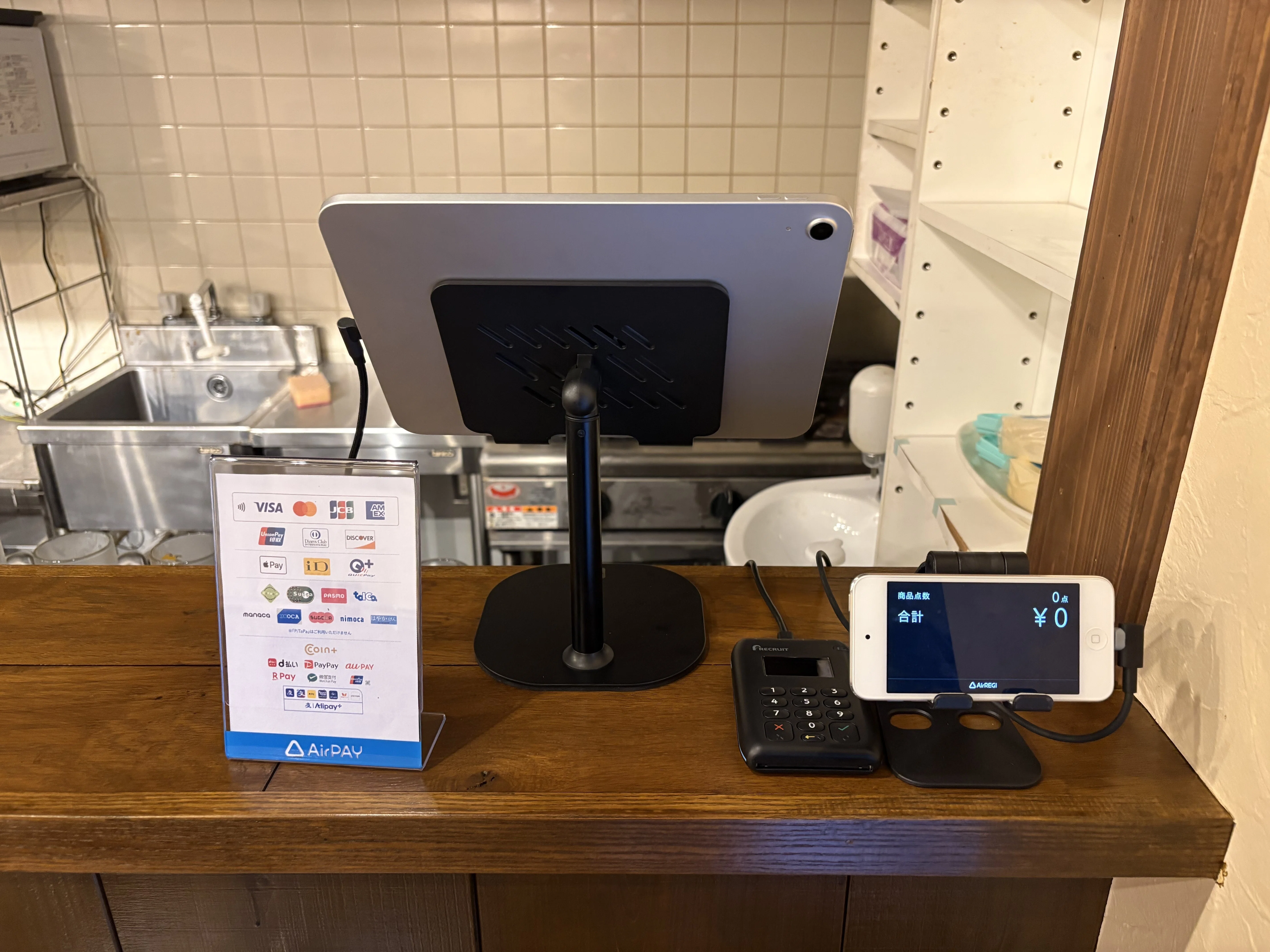 Airレジ導入＆追加装備で実用レベルに｜伊藤珈琲香房 伊藤