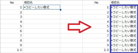 【罠回避！】選択セルの数式や値を最終行まで＜絶対＞コピーしてくれるマクロ【Excel VBA】｜ acda21 アサオ玖田