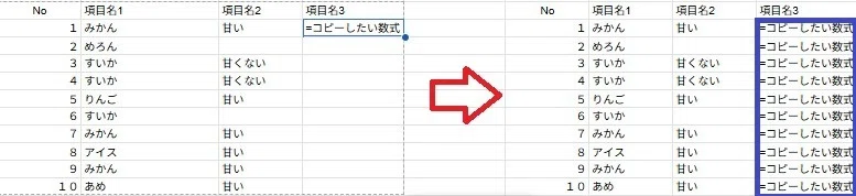 【罠回避！】選択セルの数式や値を最終行まで＜絶対＞コピーしてくれるマクロ【Excel VBA】｜ acda21 アサオ玖田