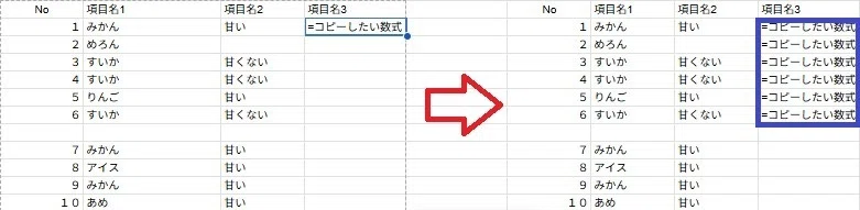 【罠回避！】選択セルの数式や値を最終行まで＜絶対＞コピーしてくれるマクロ【Excel VBA】｜ acda21 アサオ玖田