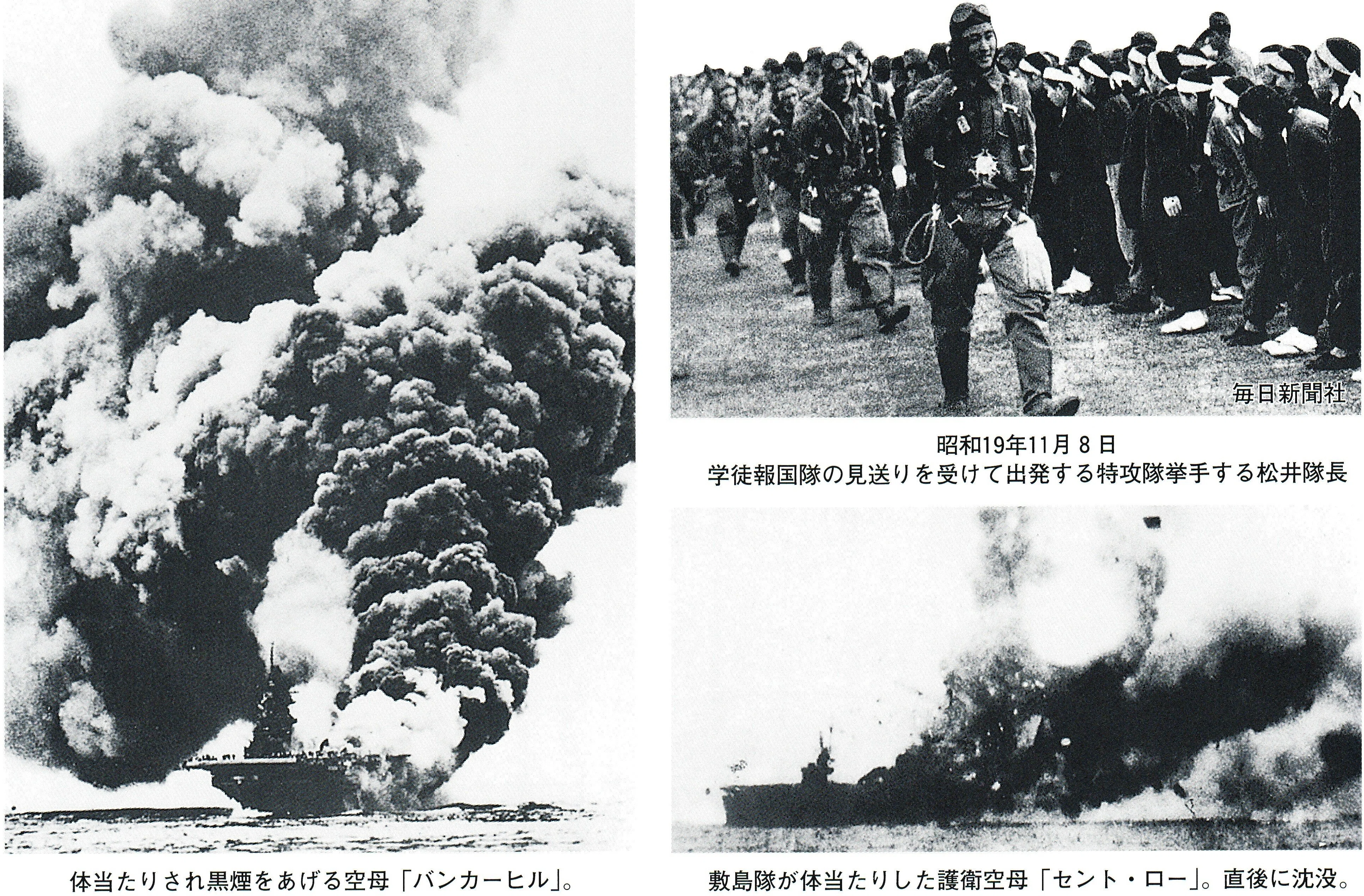 大東亜戦争に対する世界の評価①｜火の国平和祈念さくら館