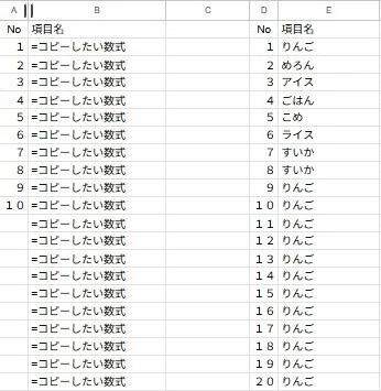 【罠回避！】選択セルの数式や値を最終行まで＜絶対＞コピーしてくれるマクロ【Excel VBA】｜ acda21 アサオ玖田