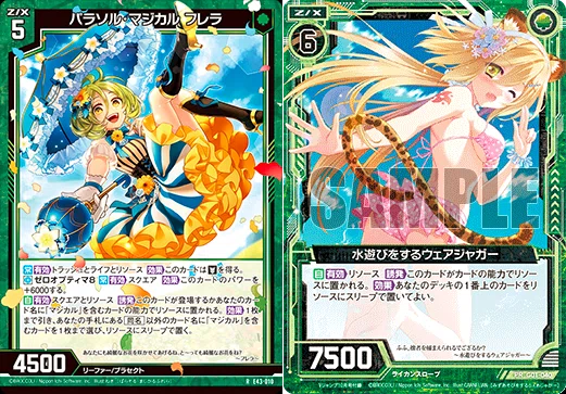 マジガル デッキ マジカルの話(IG11 先行公開)｜ぺる3