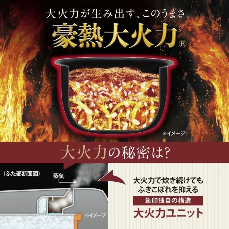 NW-MC07とNW-MB07の違いを比較！おすすめは？象印4合炊き 豪熱大火力｜やま