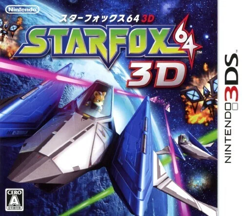スターフォックスシリーズの各作品の関係性と時系列｜cube3d