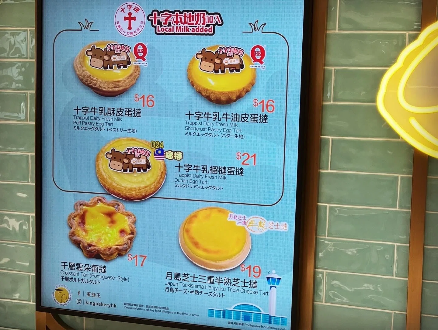 香港空港オススメのお店2026🇭🇰｜コハク