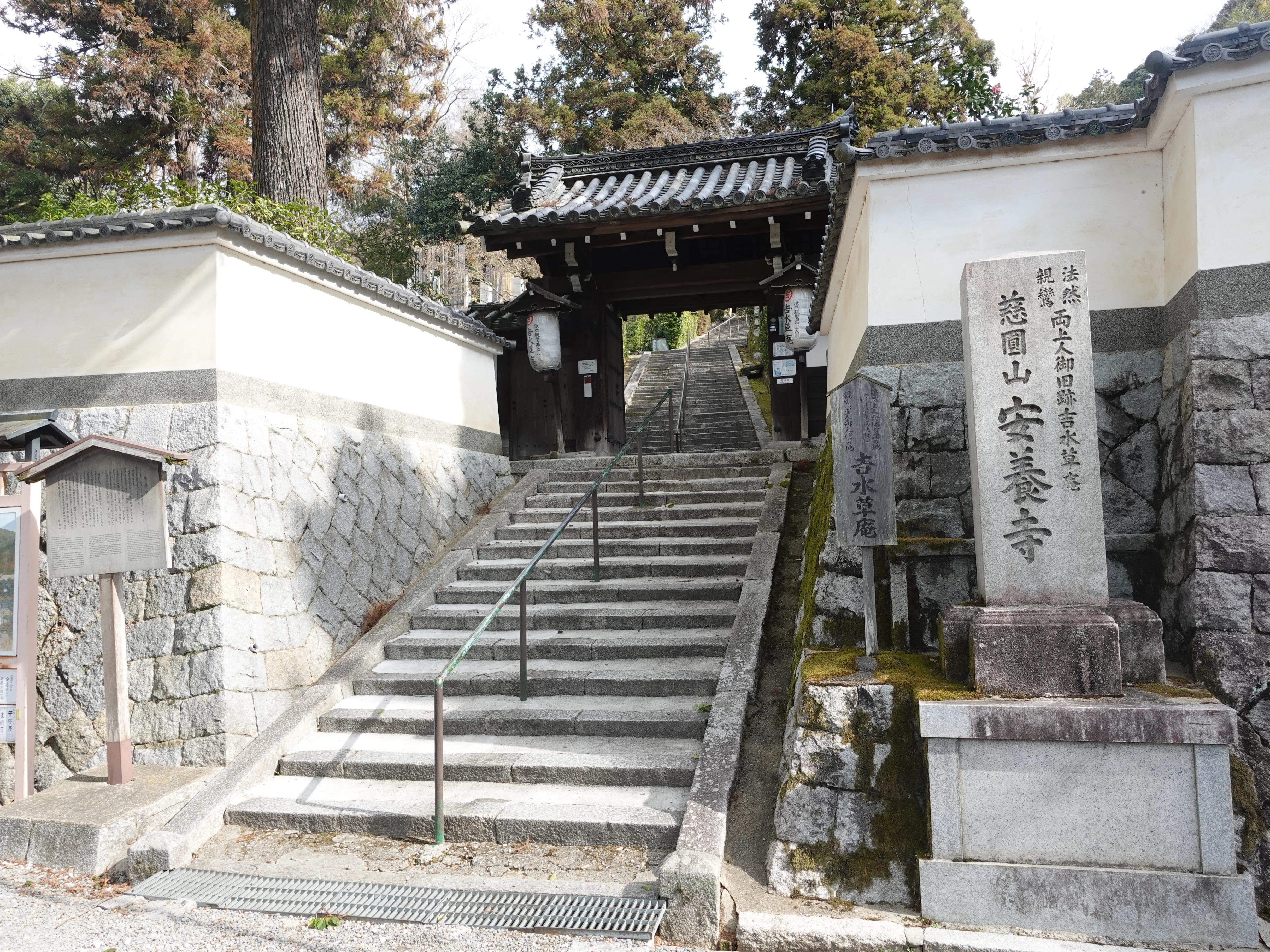 □ 親鸞と浄土教 信楽峻麿教授還暦記念論 永田文昌堂 1986年 □ 親鸞と