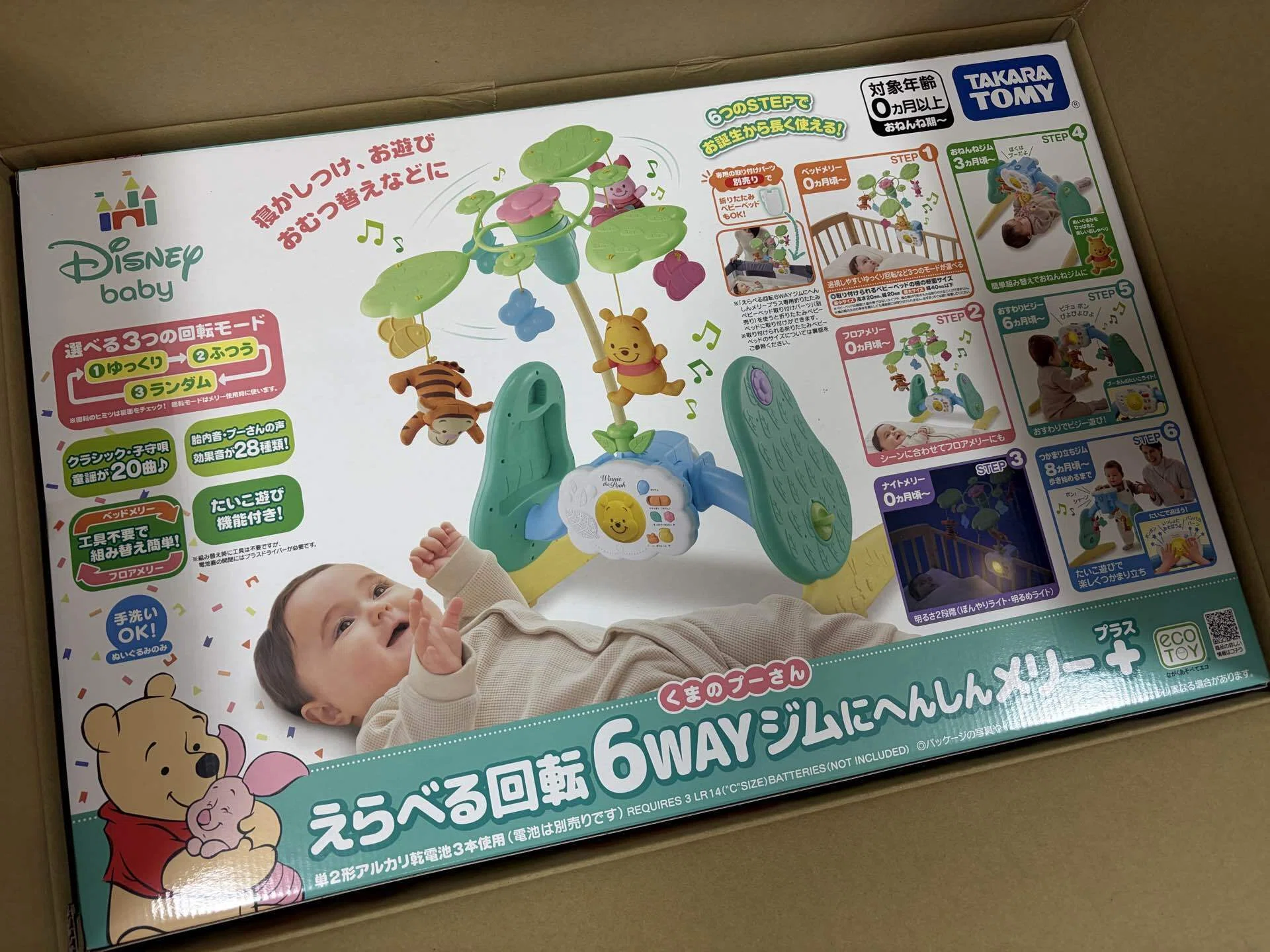 プーメリー 【公式通販】