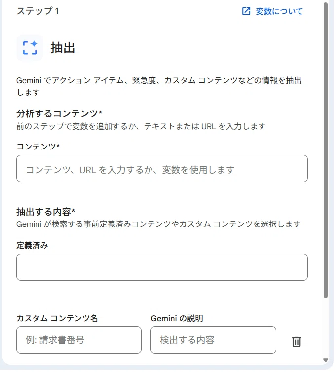 Workspace Studio is now in Japanese, making it even easier to use