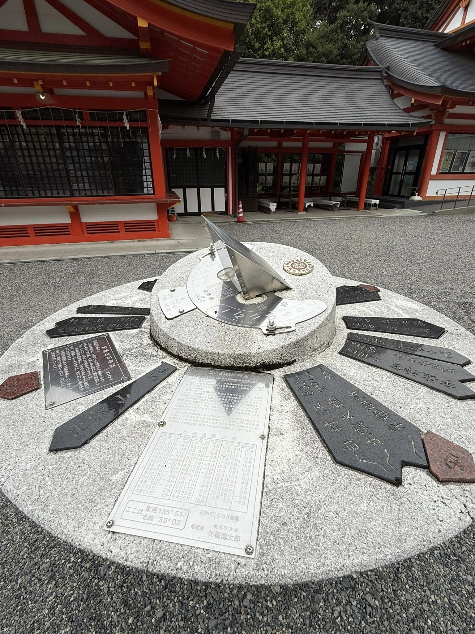 近江神宮｜天命開別大神を紐解く──時を治めた天皇と、時を共に生きる