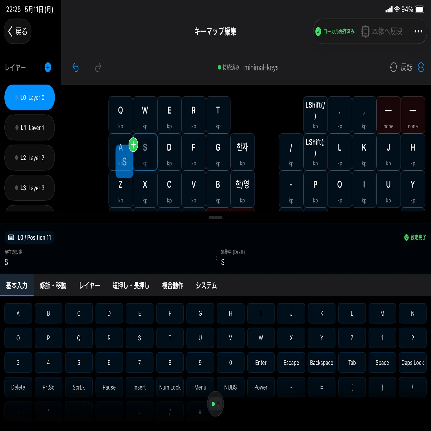 K zmmzkc様 ご確認用ページ ZMK Keymap Editor 進捗5—Build 28でほぼほぼ完成、でも文字コード487