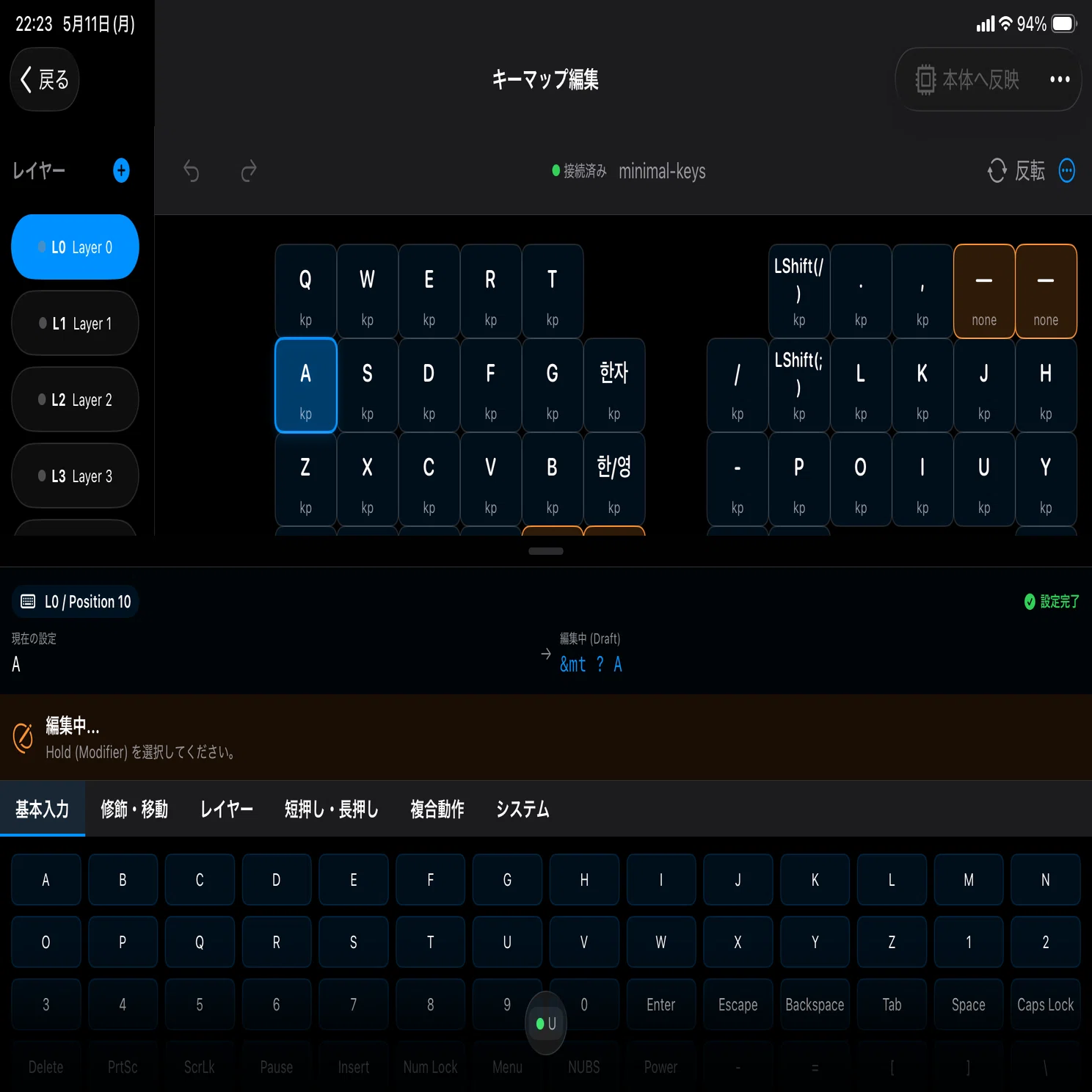 ZMK Keymap Editor 進捗5—Build 28でほぼほぼ完成、でも文字コード487