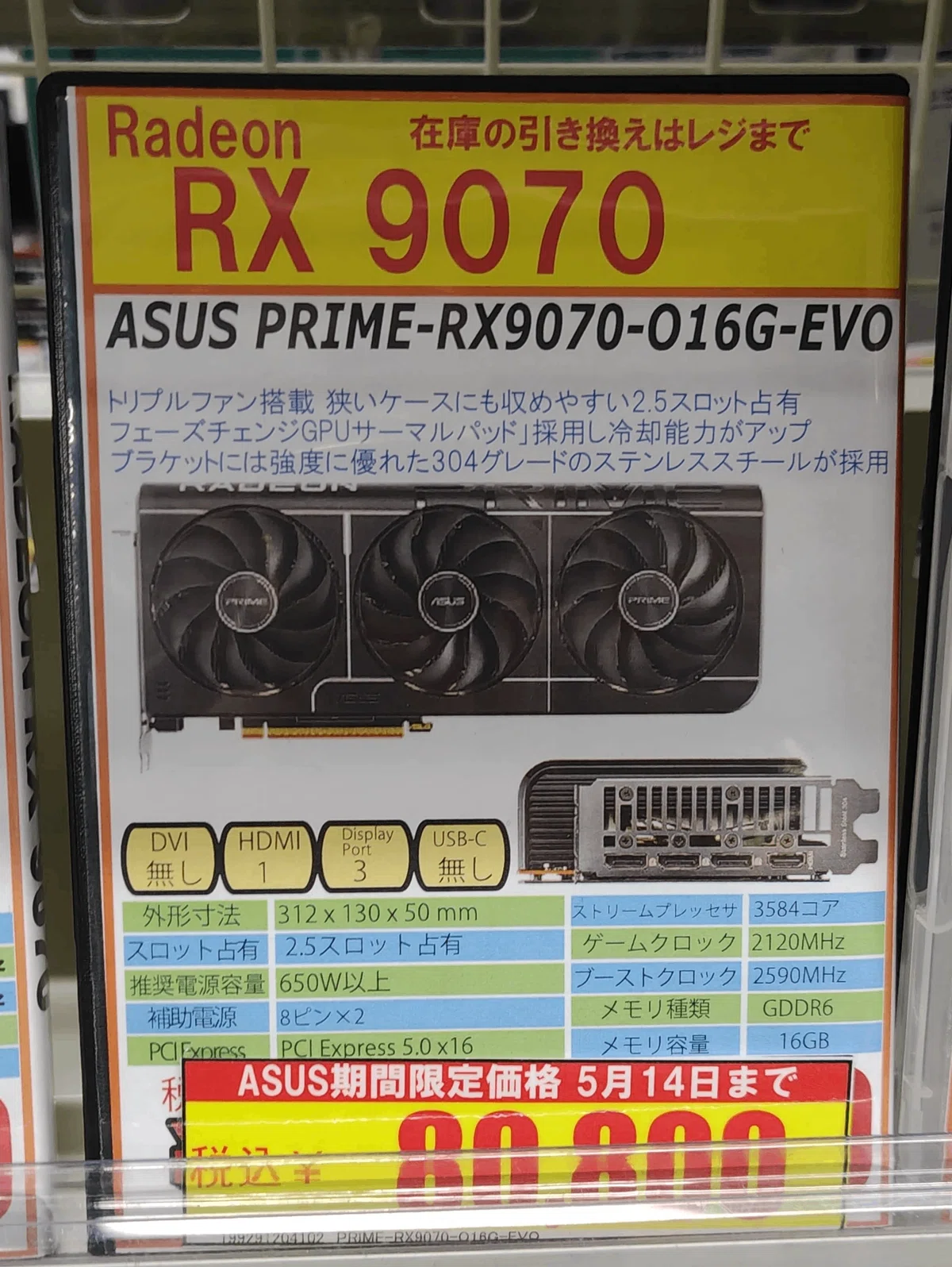 1TB=7万円】SSDの価格上昇が止まらない！特価品も多数見つかった秋葉原