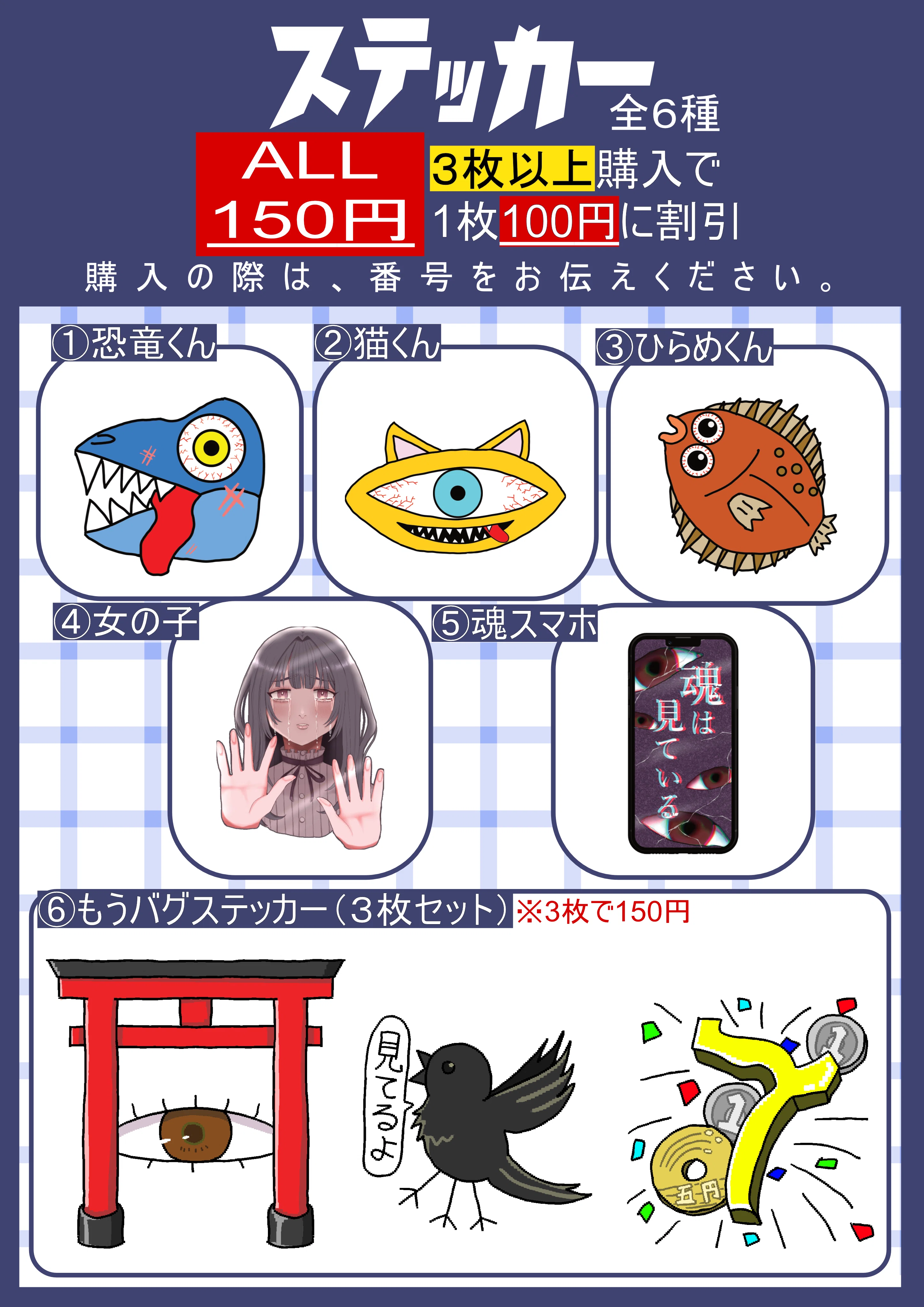 お知らせ】2026年5月16日のZINEフェス名古屋のお品書き｜狂みるく🩷🥛