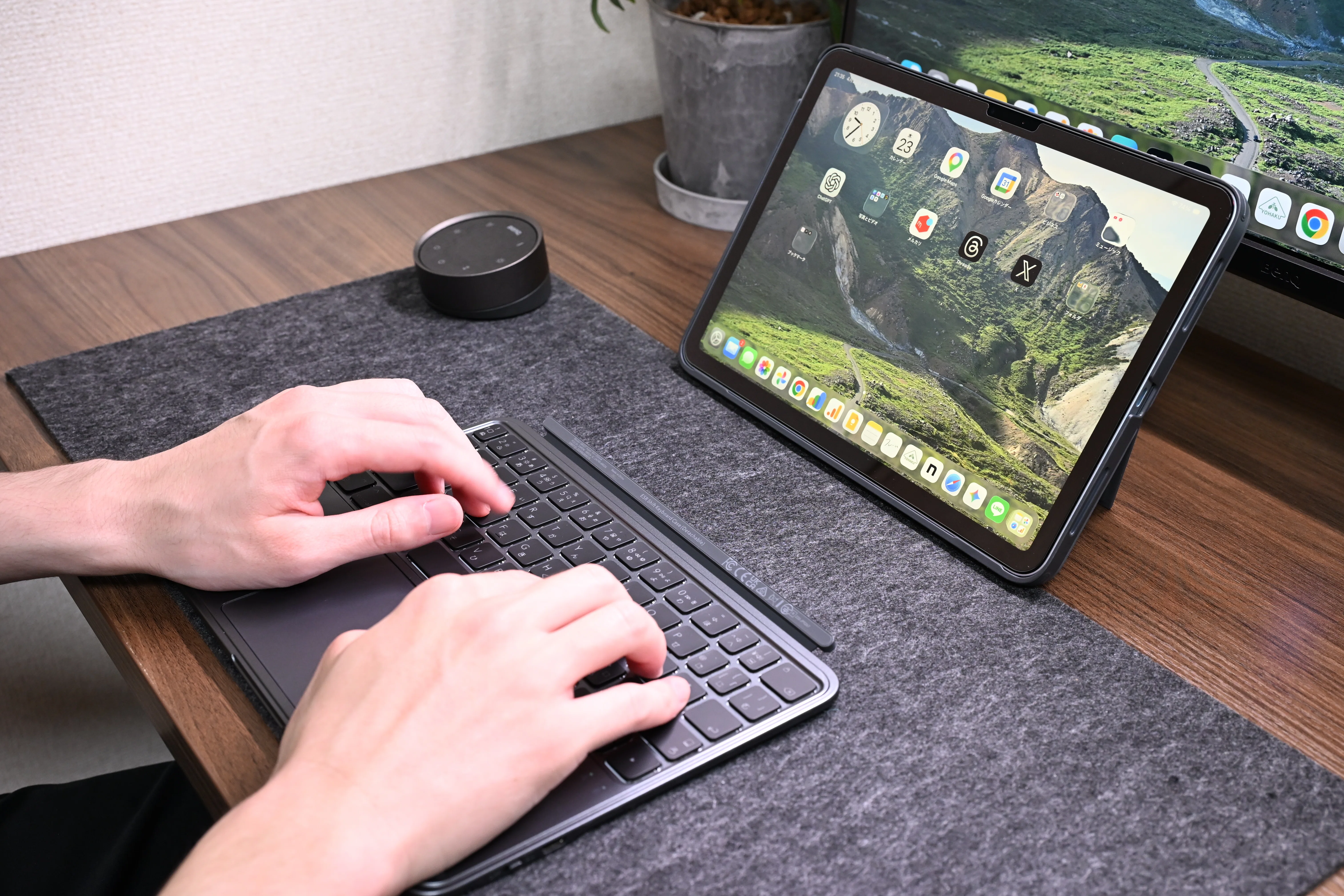 iPadの可能性を拡張する。ESR Shift キーボード付きケース｜よは