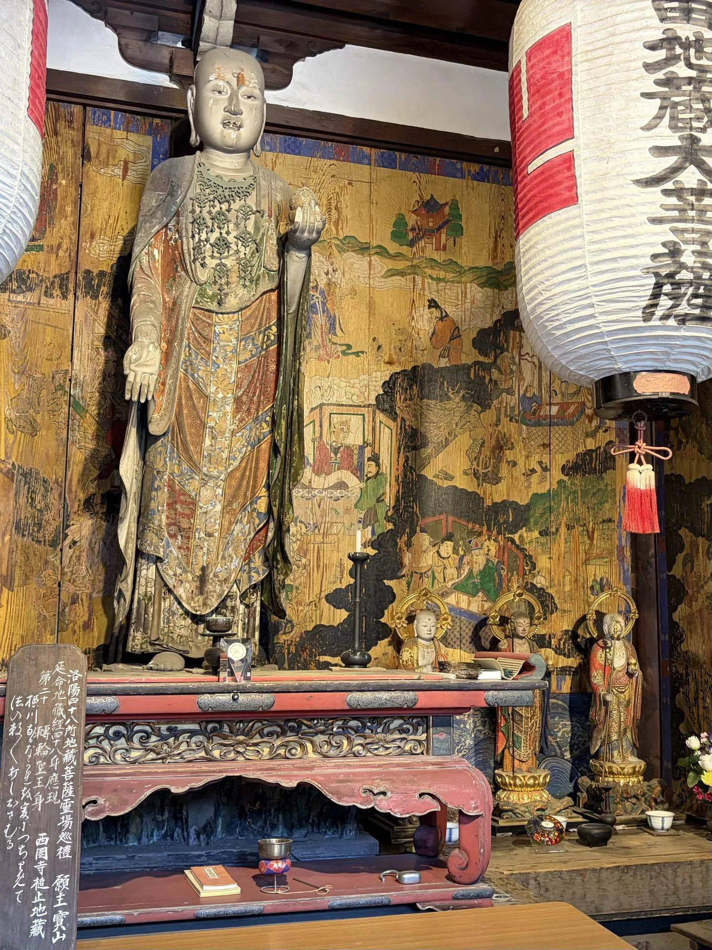 京都街歩き：御霊神社〜上善寺～天寧寺～西園寺～阿弥陀寺～十念寺～本