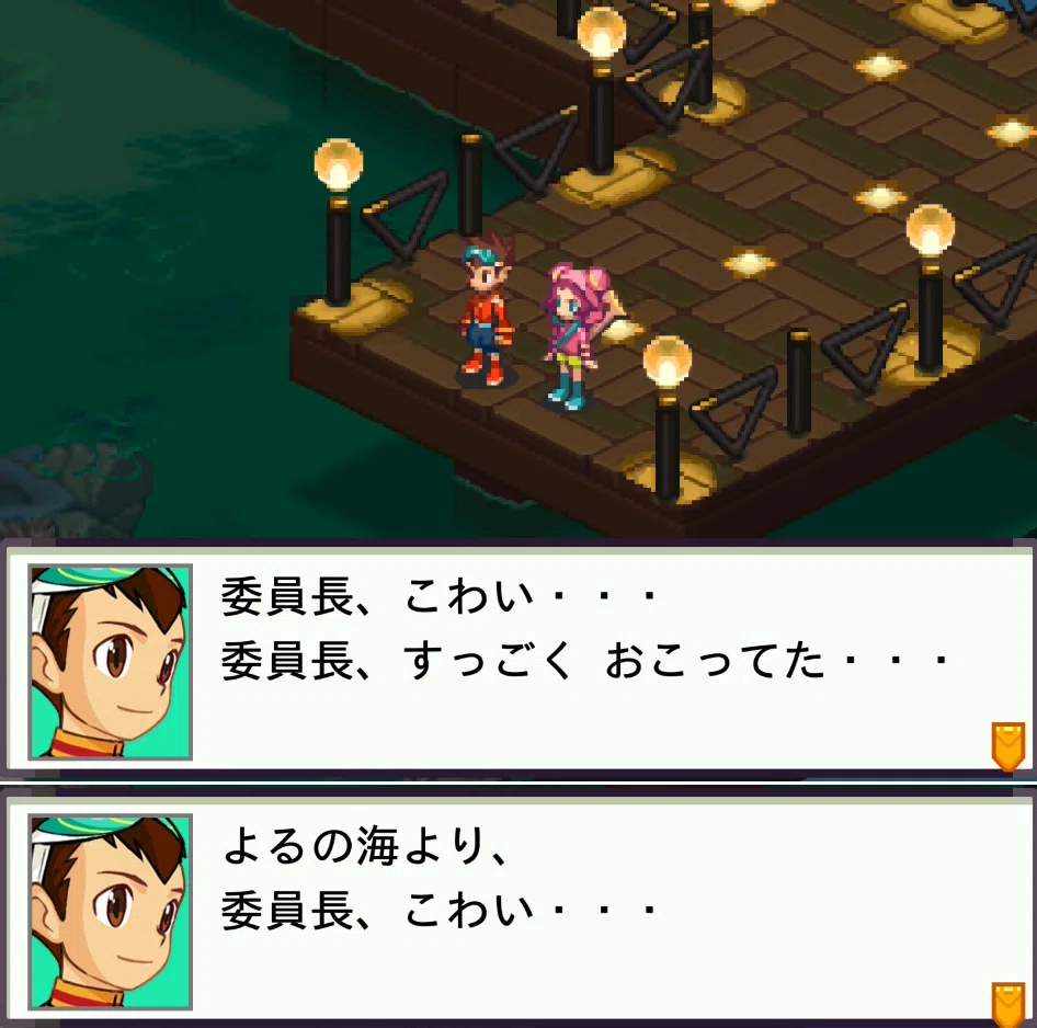 とんでもない修学旅行【流星のロックマン3 #3】｜やどごろう