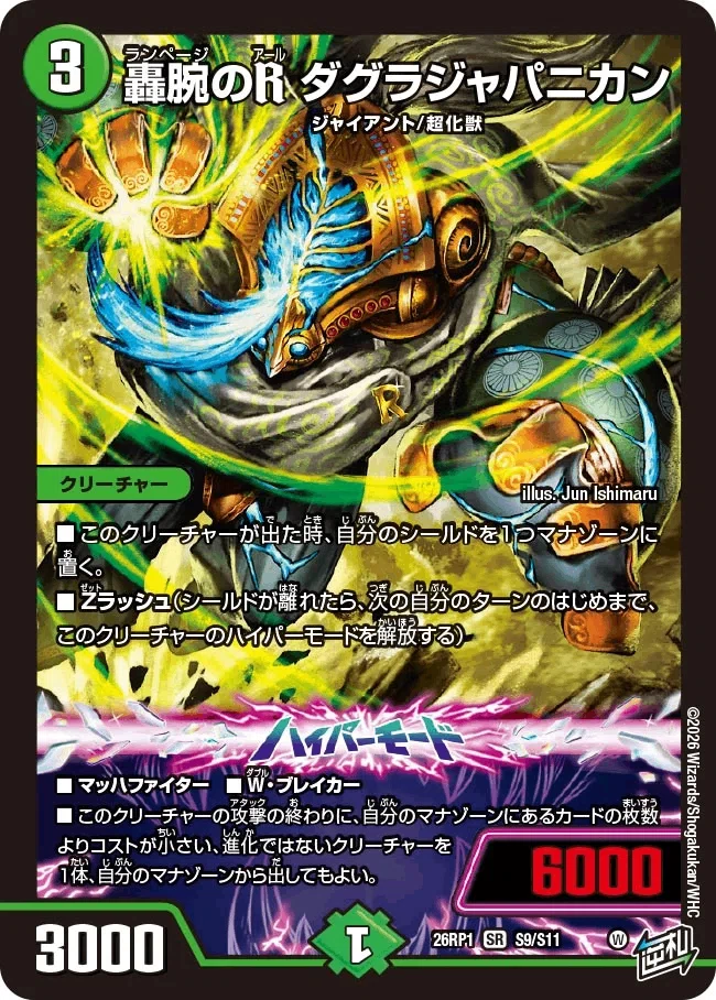 マイナーだけど実は最強？3軸ガチロボ｜R1N