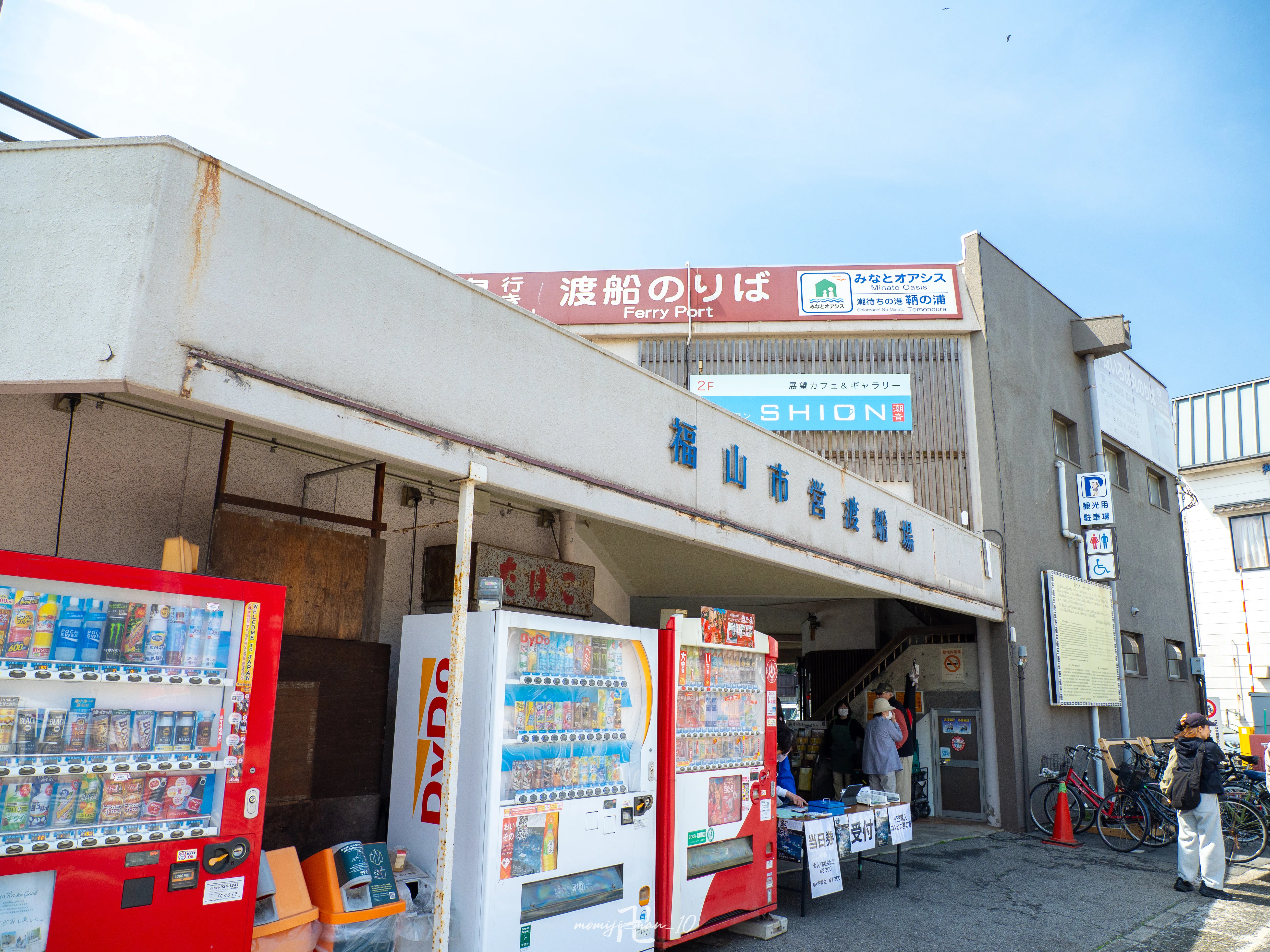 ゴールデンウィークの鞆の浦で「観光鯛網」を体験してきました｜もみじ