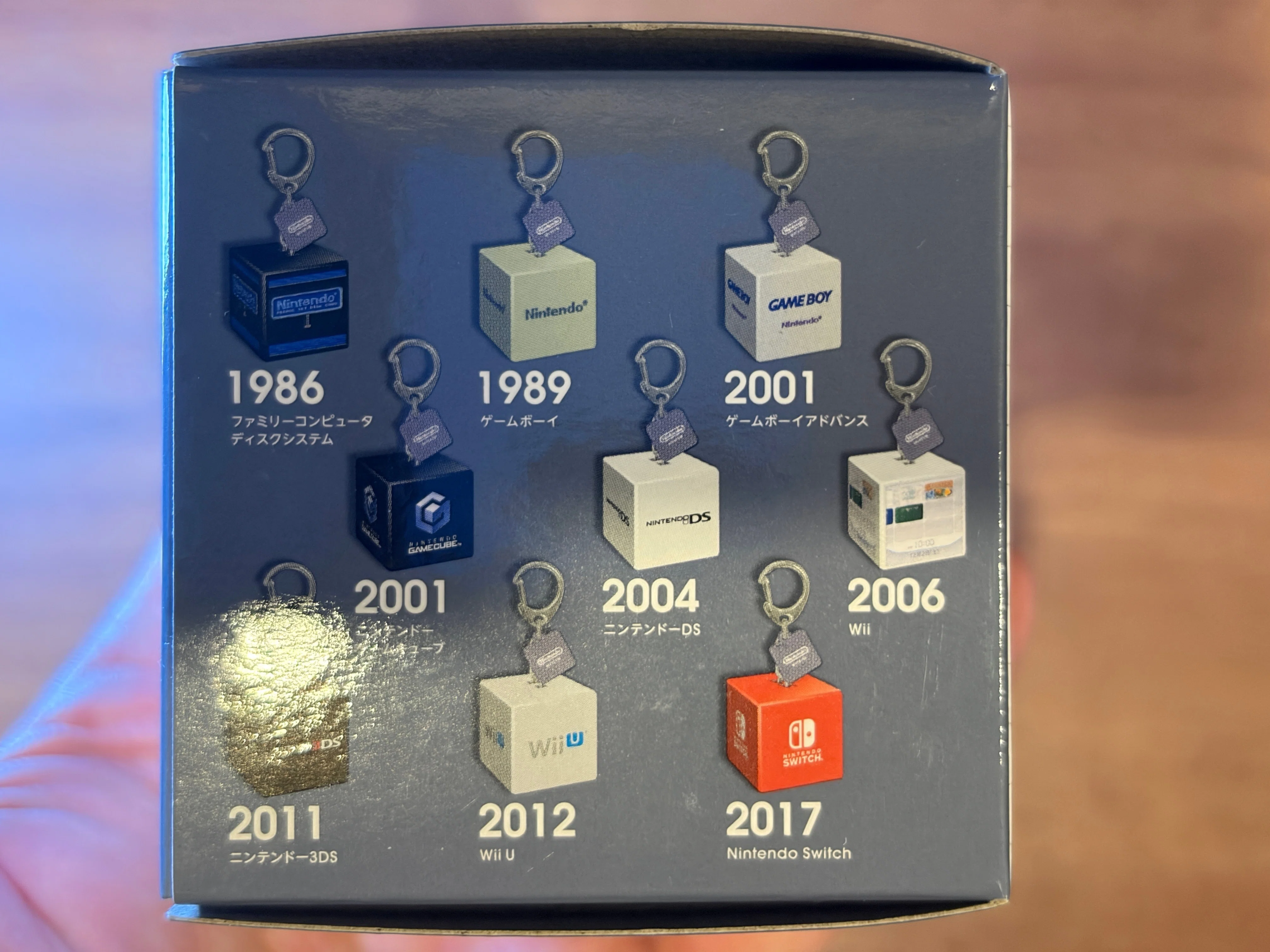 ニンテンドーミュージアム ゲームハードキーホルダー ニンテンドー