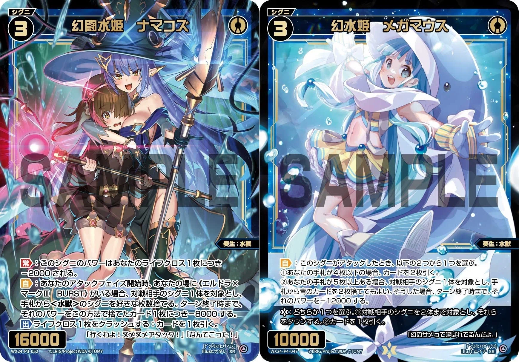 ウィクロス WIXOSS UR エルドラ×マークⅢ BURST 51CTrrsnYTL._AC_UF350,