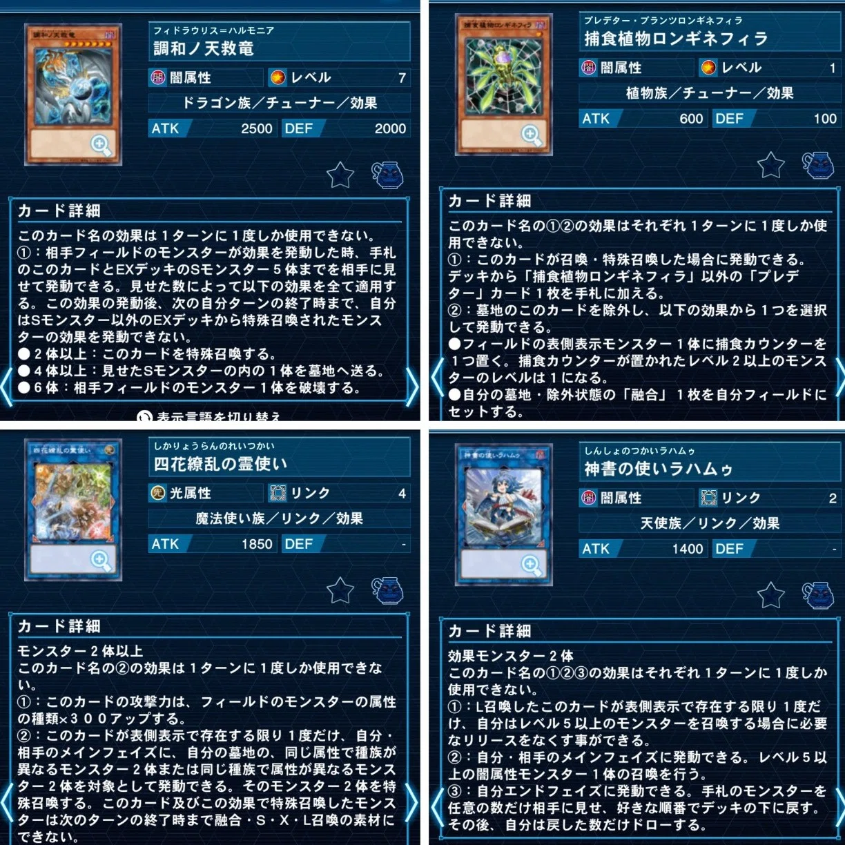 大会構築 獄神デッキメディウス ヴィードリウム ネルヴァ ジュノーラ ユピテル 2026年】獄神入門書【新規カード/デッキ解説/デッキレシピ】 | 遊戯王 遊戯王OCG デュエルモンスターズ