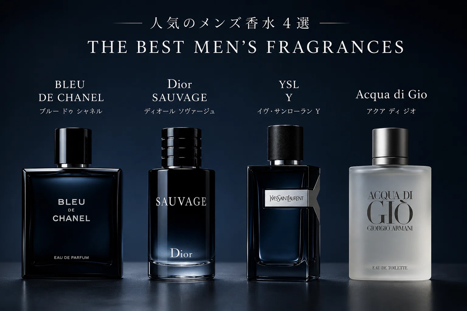香水 まとめ売り TOM FORD CHANEL DIOR MIUMIU YSL モテる匂い”はOldSpice×香水の重ね付けが最強だった件。」｜クロ