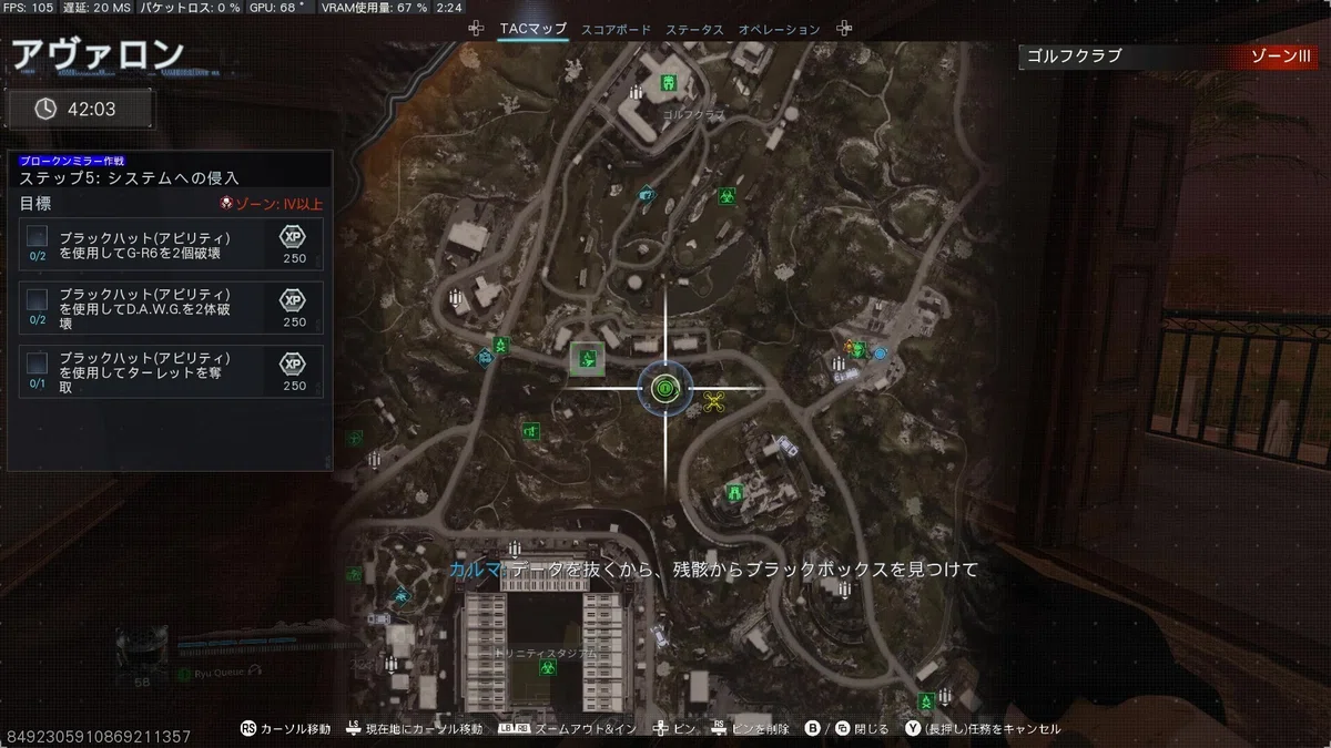 [CoD:BO7] Endgame Chapter 1 Glitch Clear + Currently Releasable ...
