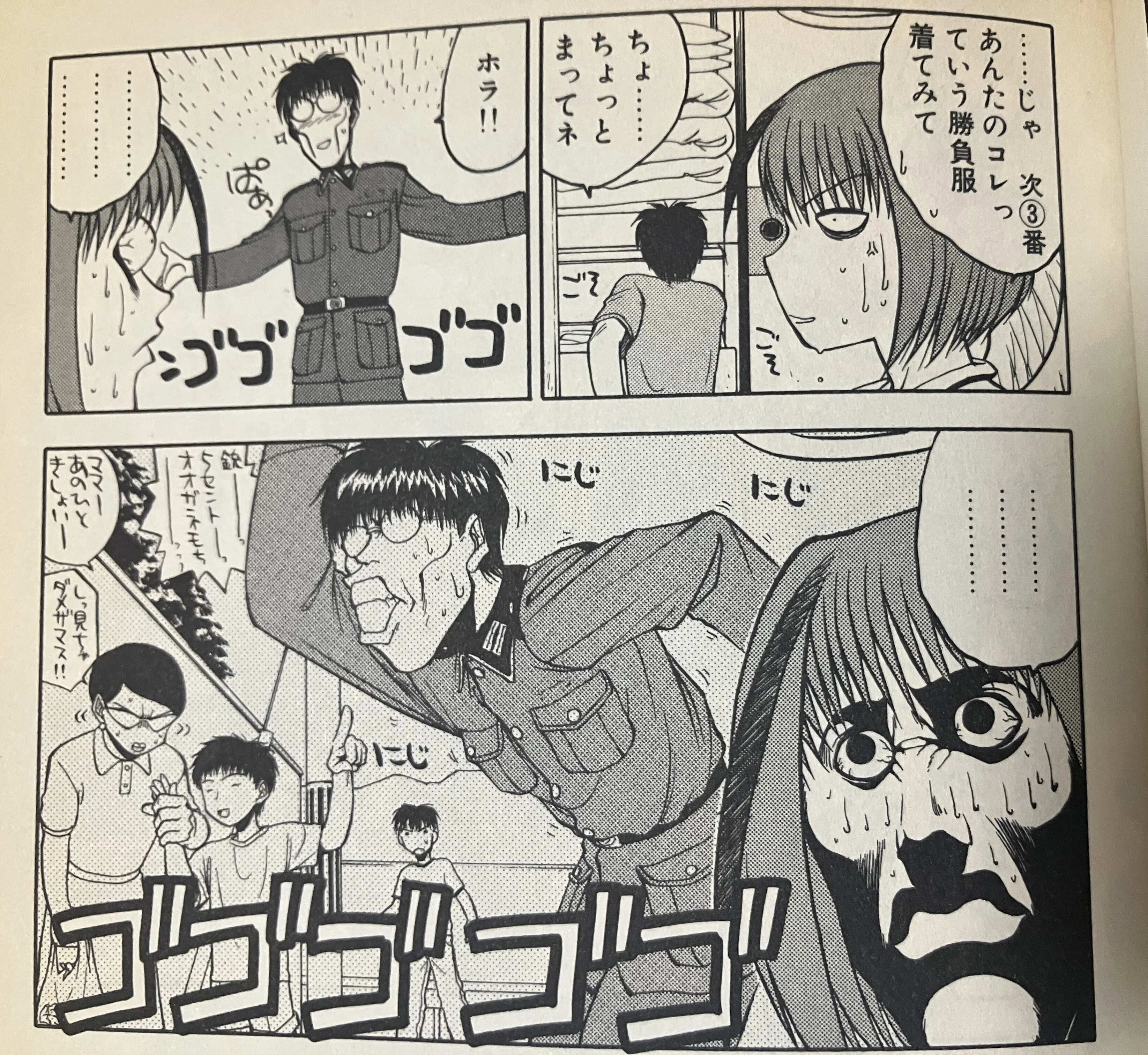 軍事オタク(ミリタリーマニア)について｜元オタクが語るオタクの歴史