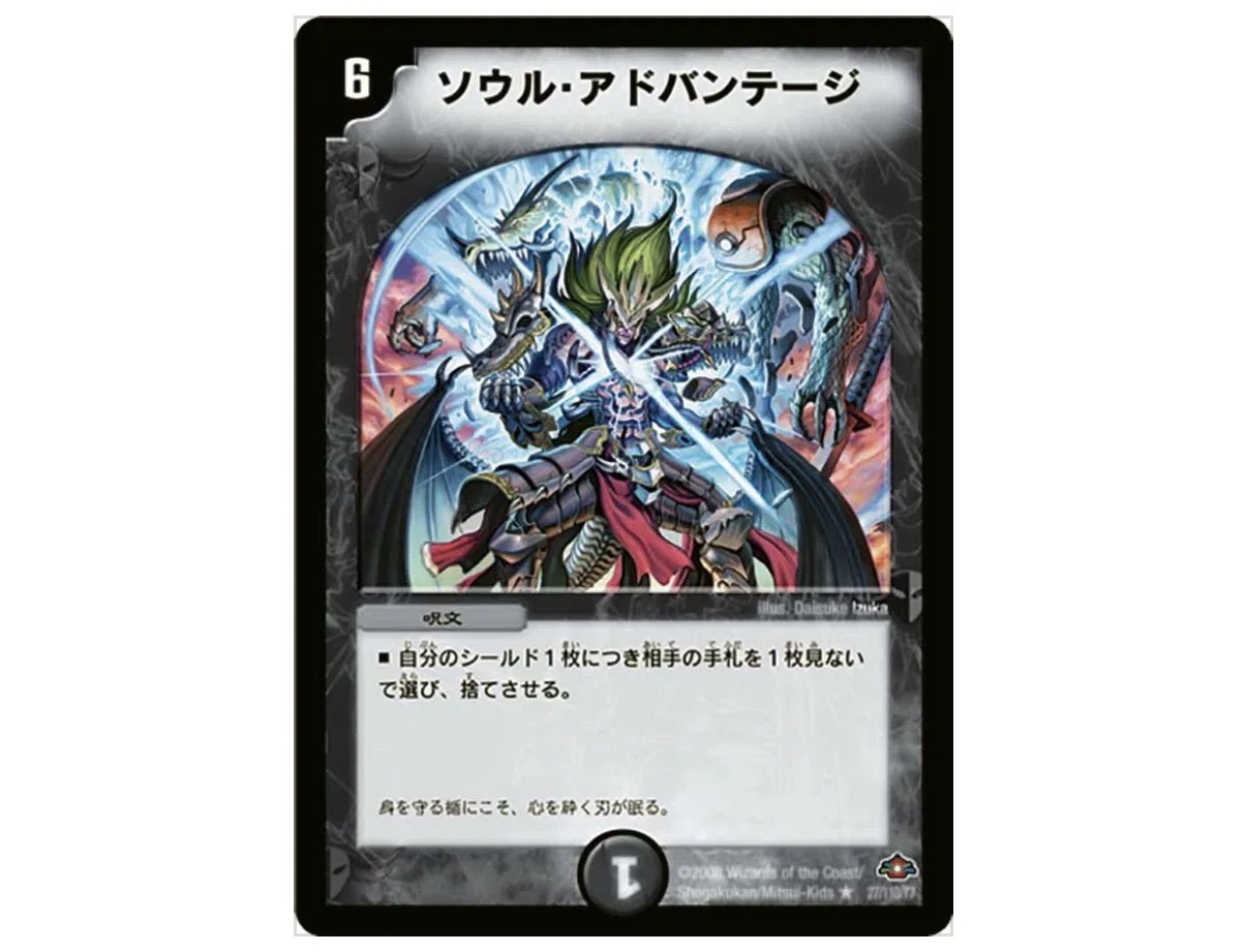 デュエマクラシック08 (カウンターバイケン) 2重スリーブ デュエマクラシック08】除去カウンターバイケン デッキ解説 【第9回