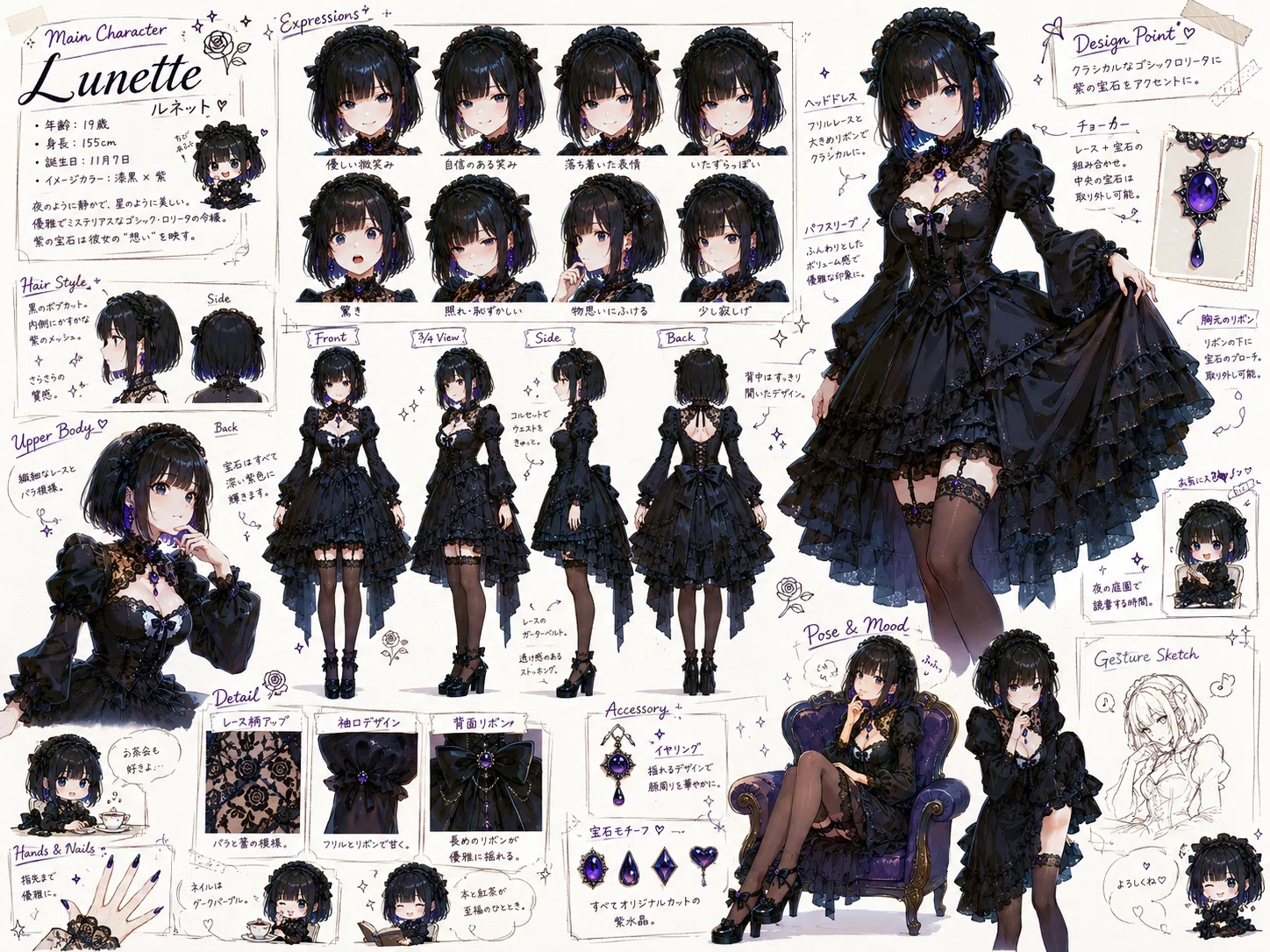 [当選品]ブレードメーカー キャラクター設定画集 当選品]ブレードメーカー キャラクター設定画集 【公式通販】