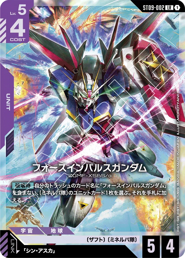 紫白デスティニーのあれこれ｜JP