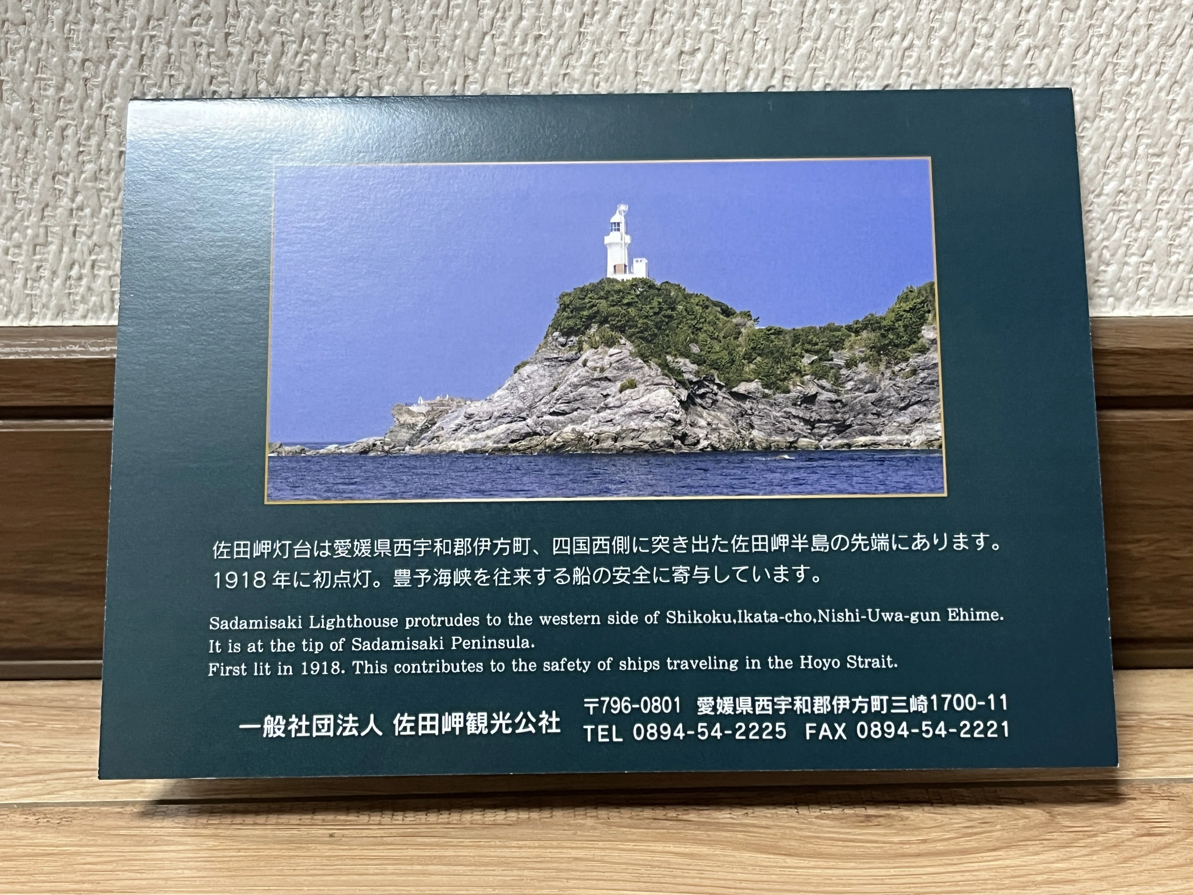 四国四端を踏破した話【Nikon Z50IIと日本の端】｜山ネズミ