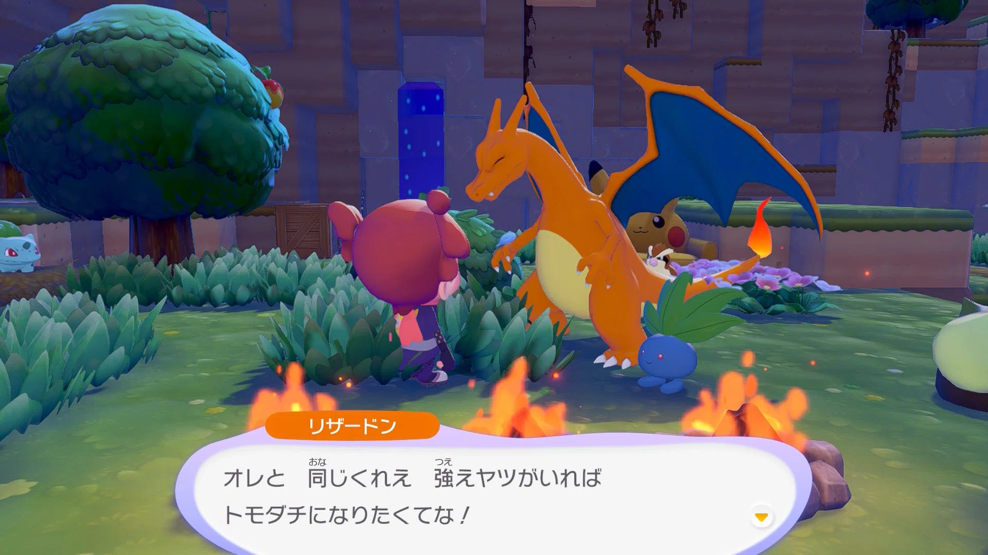 ゼニガメ＆リザードン EX42日目【ぽこポケ】ポケモン界の圧倒的王者に挑戦するのは