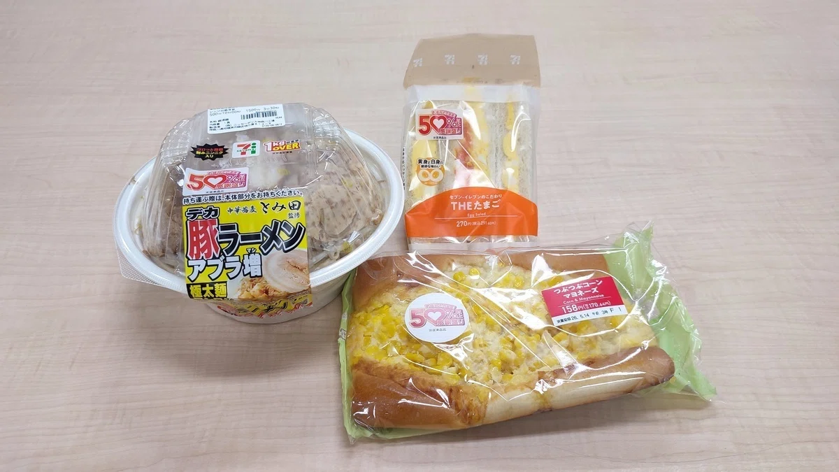 今日のコンビニごはん。セブン-イレブン 感謝盛り！『中華蕎麦とみ田