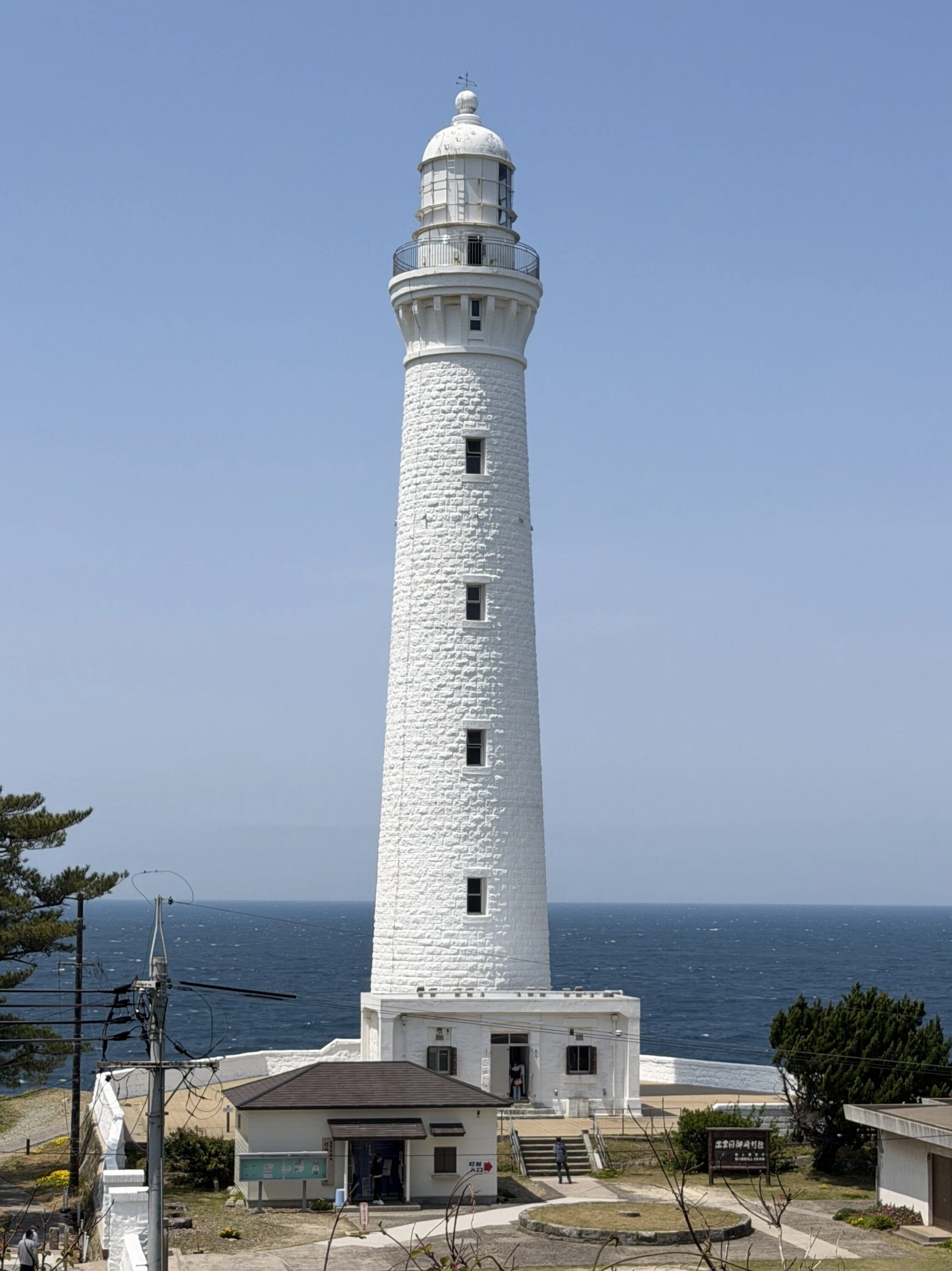 島根半島をゆく⑤】 出雲日御碕（灯台編） ～柱状節理の崖の上の灯台