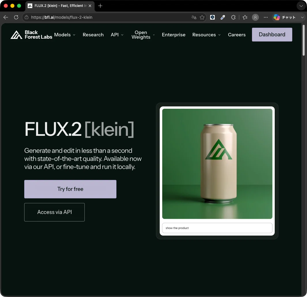 [Mac 로컬 LLM 강좌 3.5] Mac이 애니메이션 그림을 그리기 시작하는 날 — LoRA로 FLUX.2 Klein 9B를 ...