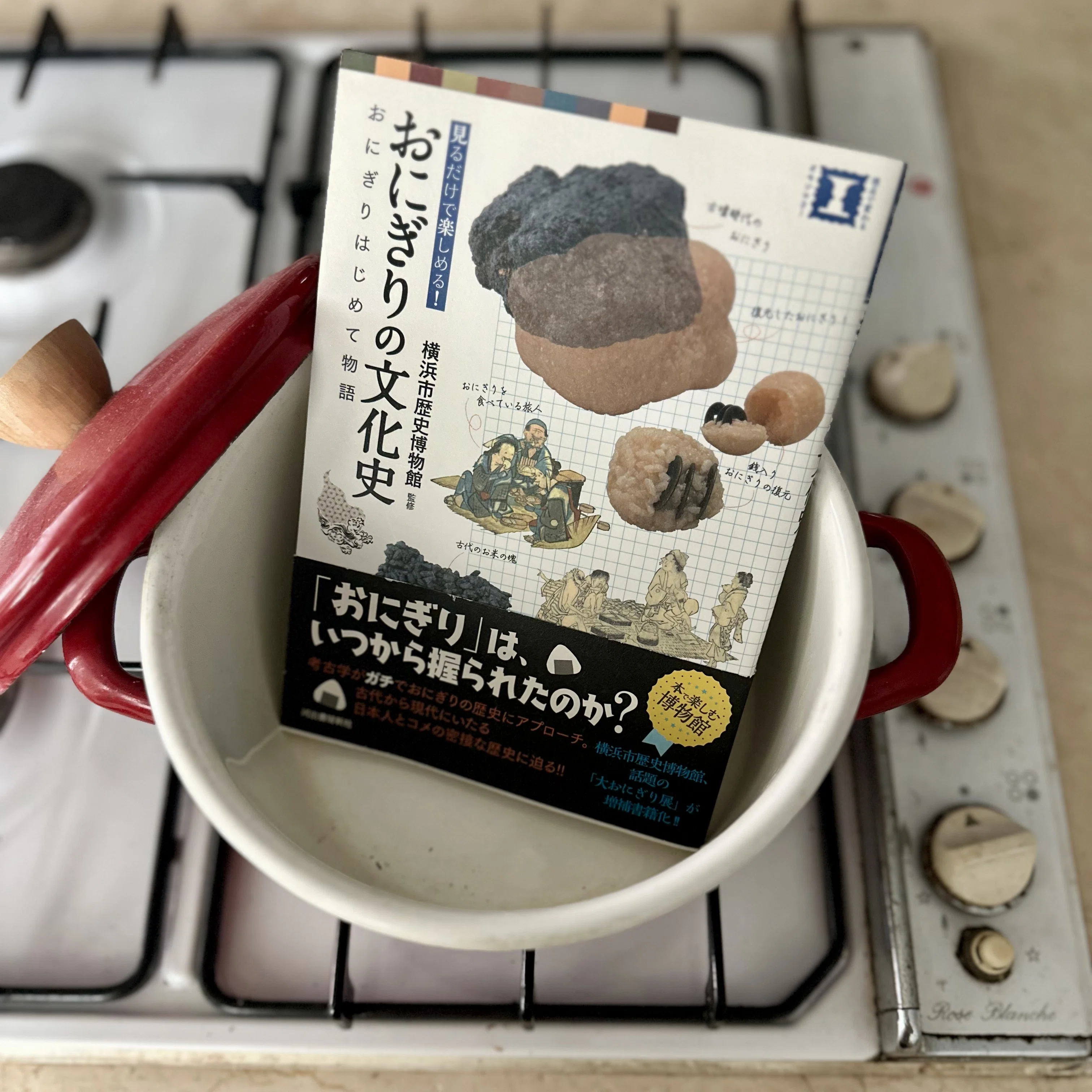 Why are Onigiri △-shaped?: 'A Cultural History of Onigiri Why are Onigiri △-shaped?: 'A Cultural History of Onigiri