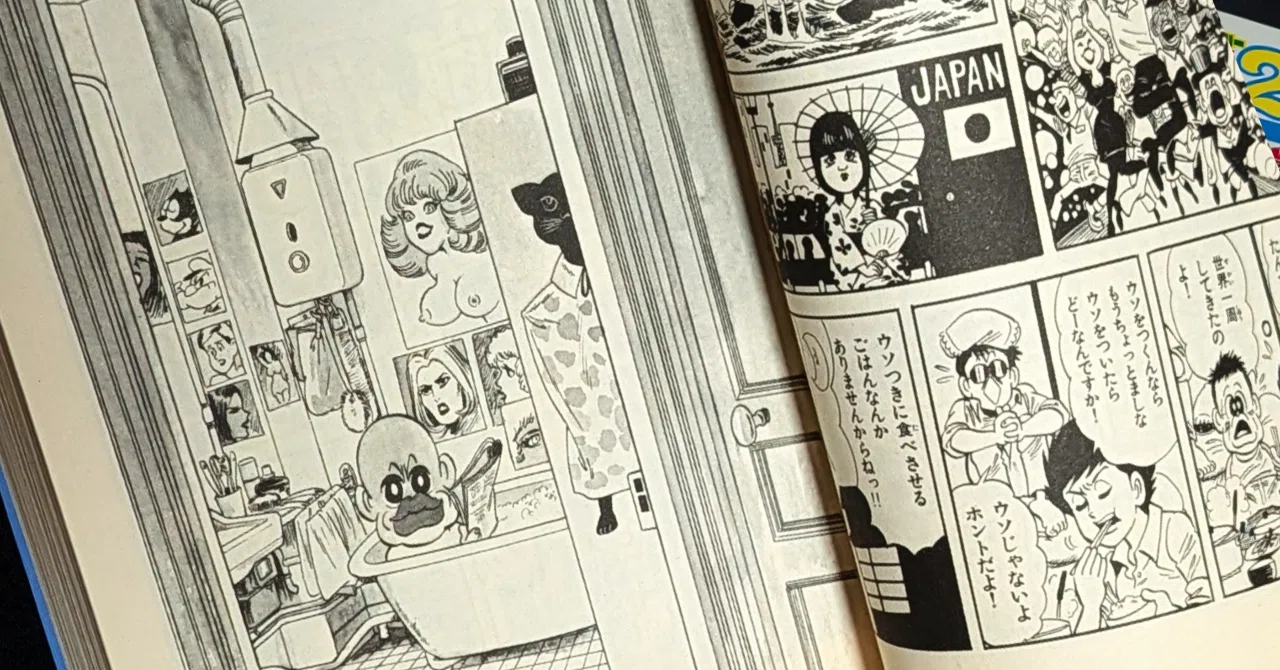 いまこそ「鴨川つばめ」を読むべし！｜emotuss